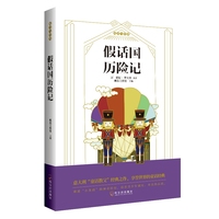 p 站在线观看海报