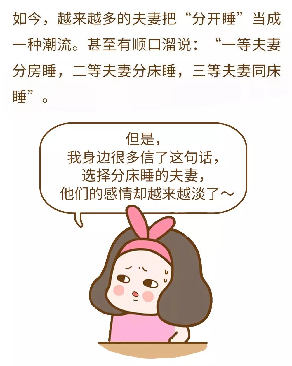 滨崎真绪 引退海报