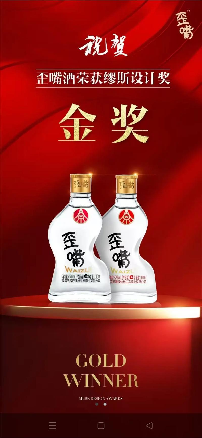 久久久久久精品免费免费高清秒播海报