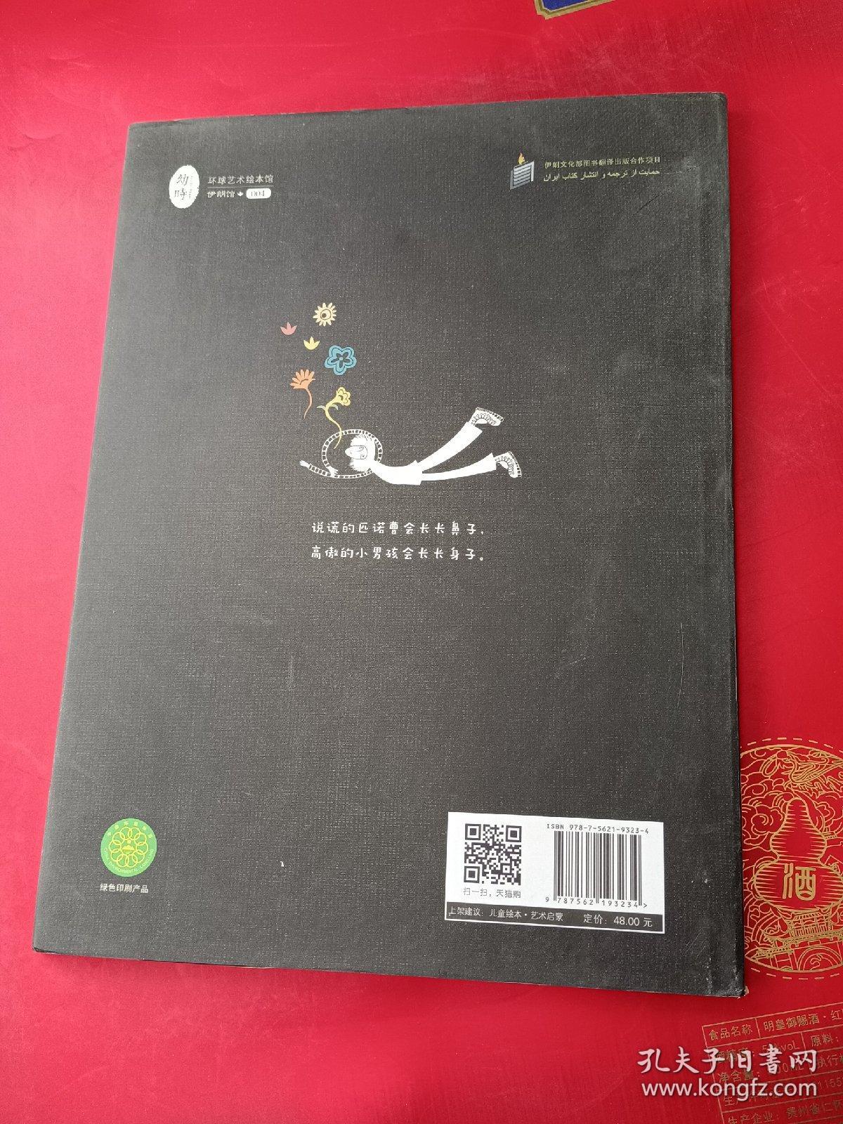 在线精品亚洲观看不卡欧 它们通常有好的线精带宽支持