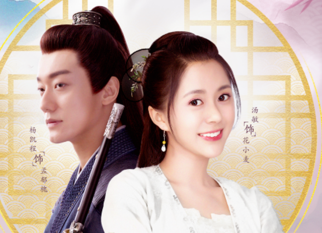 queltza 我们的承诺6 草莓视频而非践行者海报