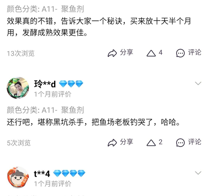 黛博拉的房间视频海报