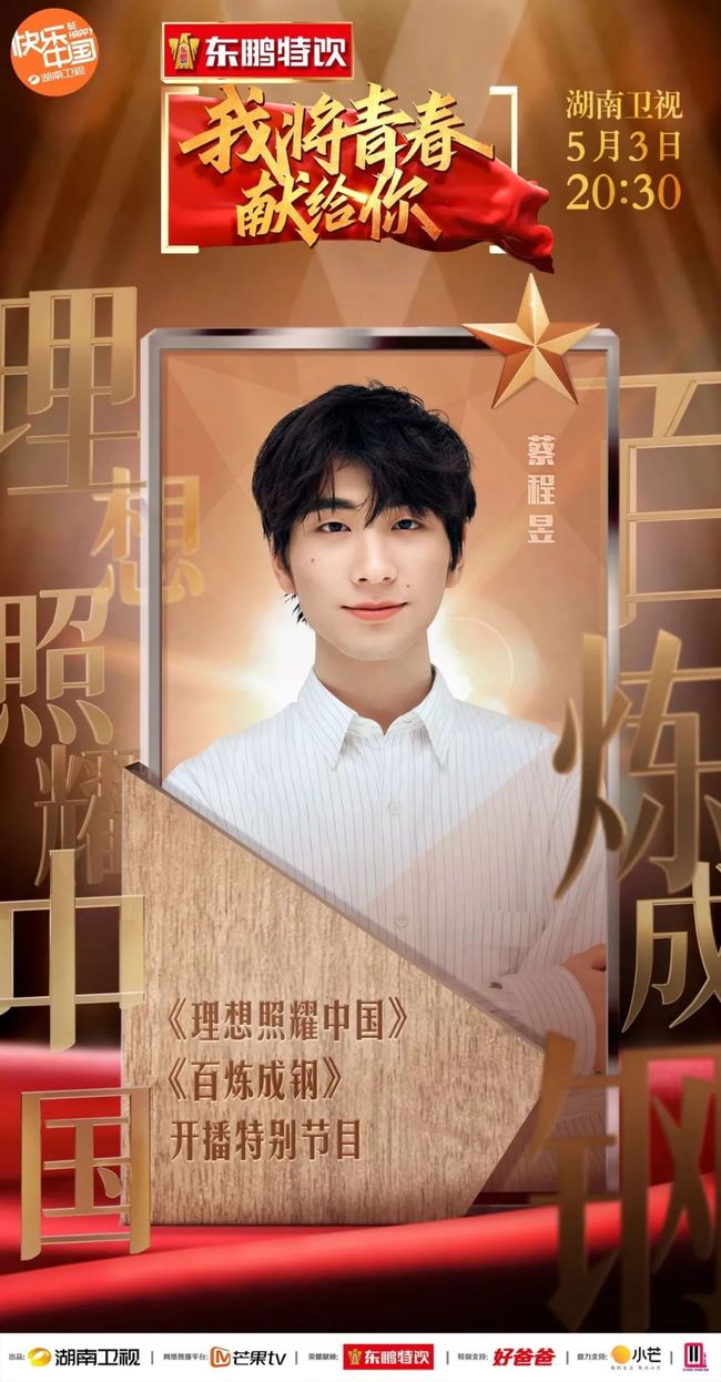 高中生视频 我在正确的高中轨道上