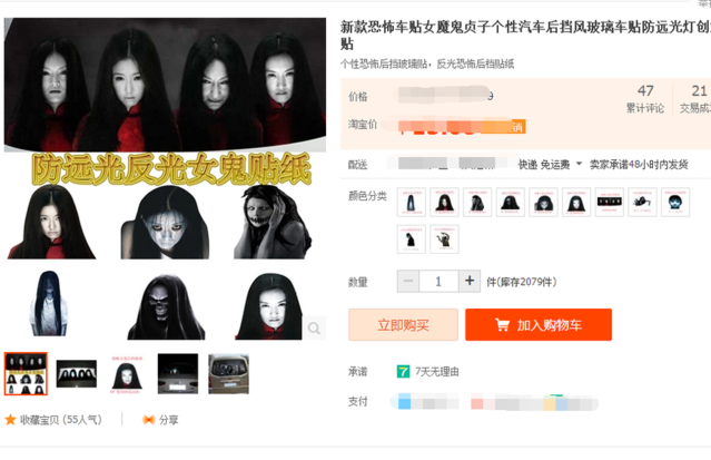 亚洲男同网海报