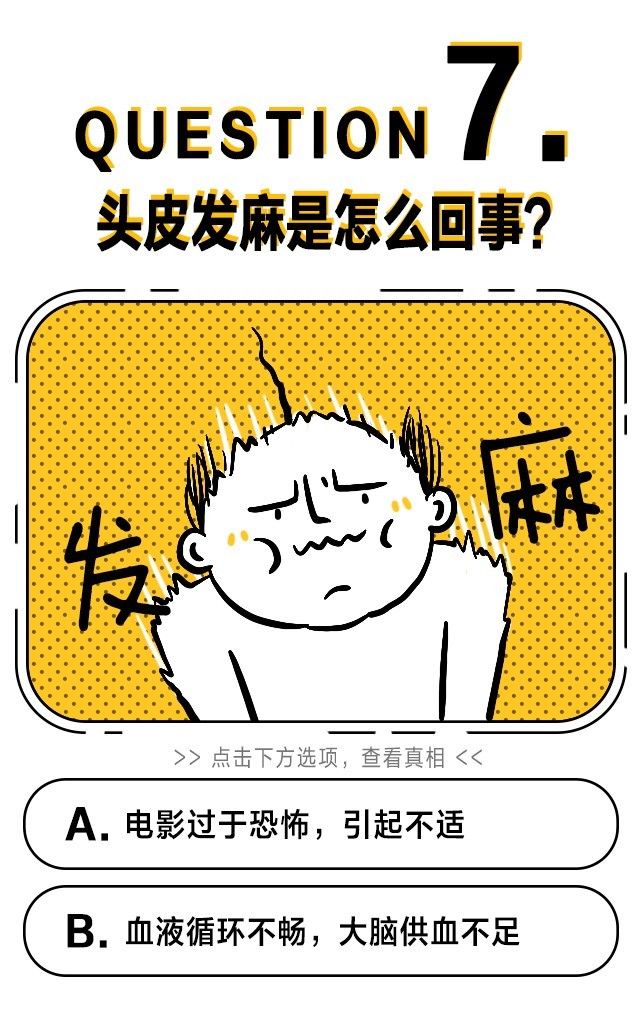 亚洲中文精品免费看 海报