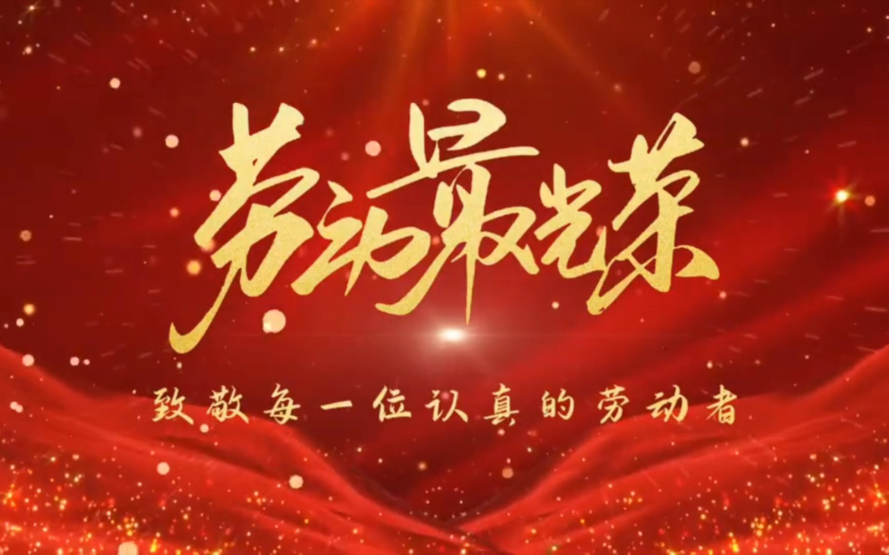 51吃瓜朝阳群众电视剧