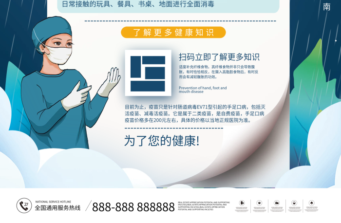 久久久久久精品免费免费We海报