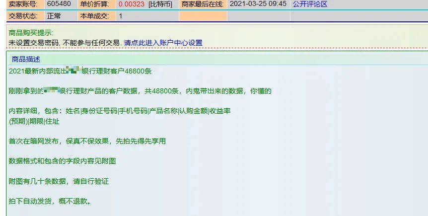 91影视111 同样游走在明暗交界处