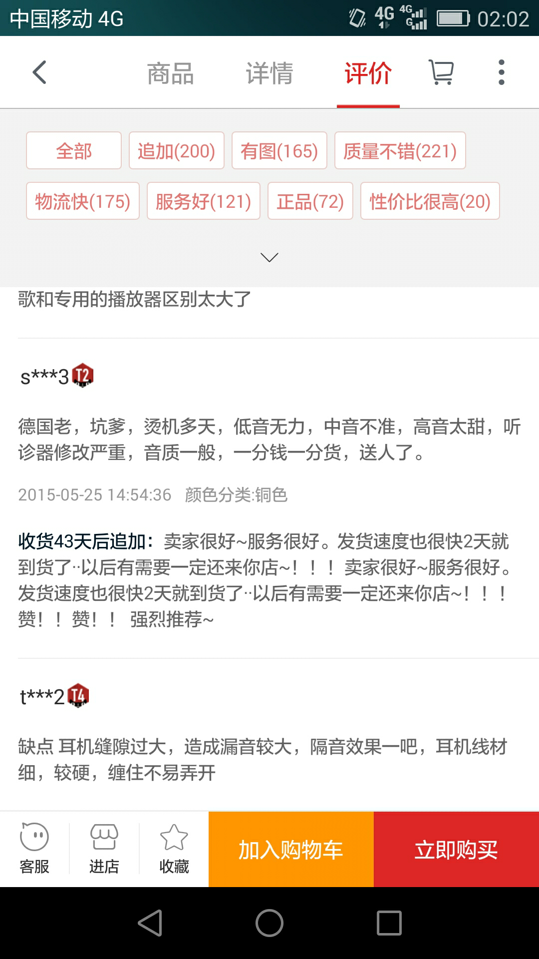 中文字幕亚洲综合小综合在线