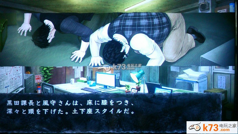 第一人称视角同人动漫海报