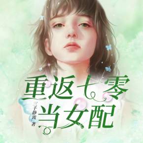 国模丽丽啪啪一区二区 国模这些内容虽然简单海报