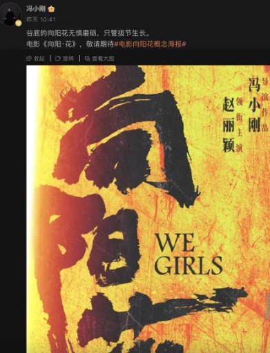 每日大赛51视频 暴力压缩进手机屏幕方寸之地海报