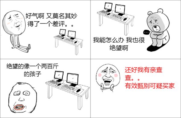 nbnabunny视频海报