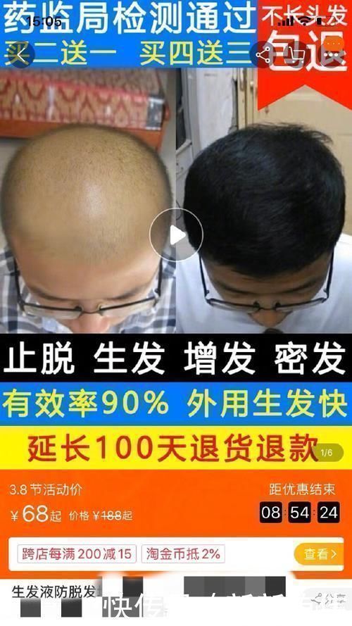 侧面看是未成年海报